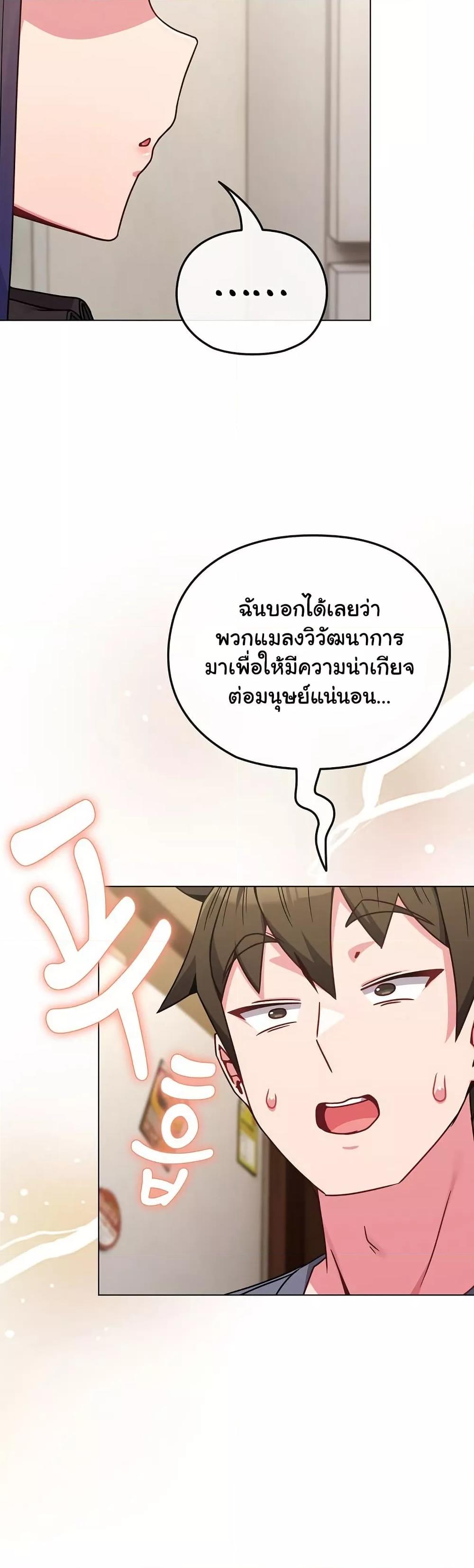 Doujin-Lc- อ่าน โดจิน มังฮวา เกาหลี ญี่ปุ่น จีน แปลไทย But You’re the Same Age as My Daughter! ตอนที่ 1 2 3 4 5 6 7 8 9 10 11 12 13 14 ฟรี ไม่มีโฆษณา อ่าน โดจิน Manhwa เกาหลี ญี่ปุ่น จีน เรามีครบ คัดมาให้เน้นๆ โดจิน 18+ รับประกันความฟินโดย  Doujin Lc
