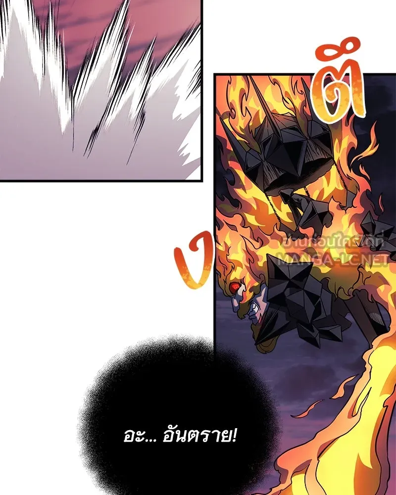 สัปดาห์นี้งดอัปตอนใหม่ ตอนที่ 55 รูปที่ 30