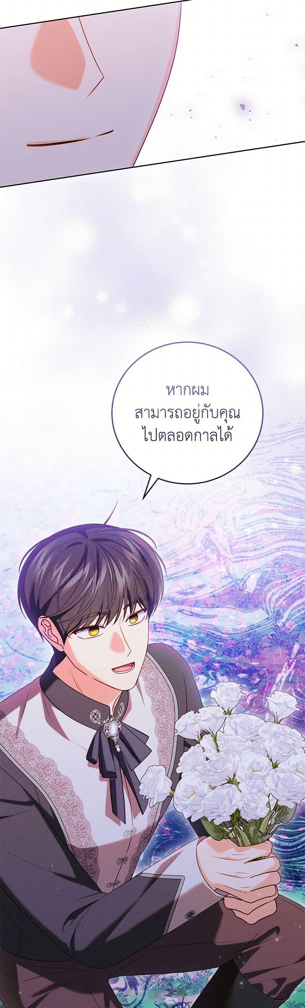 Manga-lc-com อ่านมังงะ อ่านการ์ตูน ออนไลน์ ฟรี Becoming the Lady of the Cursed Ducal House ตอนที่ 1 2 3 4 5 6 7 8 9 10 11 12 13 14 ฟรี ไม่มีโฆษณา Manga-lc - อ่าน มังงะ อ่าน การ์ตูน ออนไลน์ อ่านมังงะ ฟรี