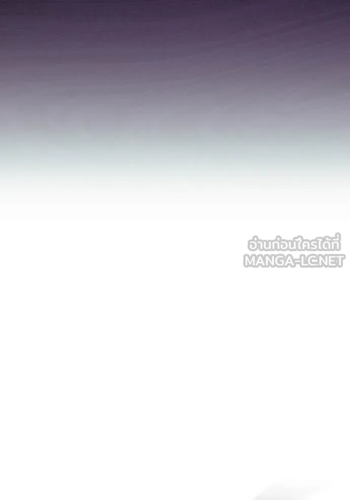 ราชินีจอมมาร ตอนที่ 91 รูปที่ 125