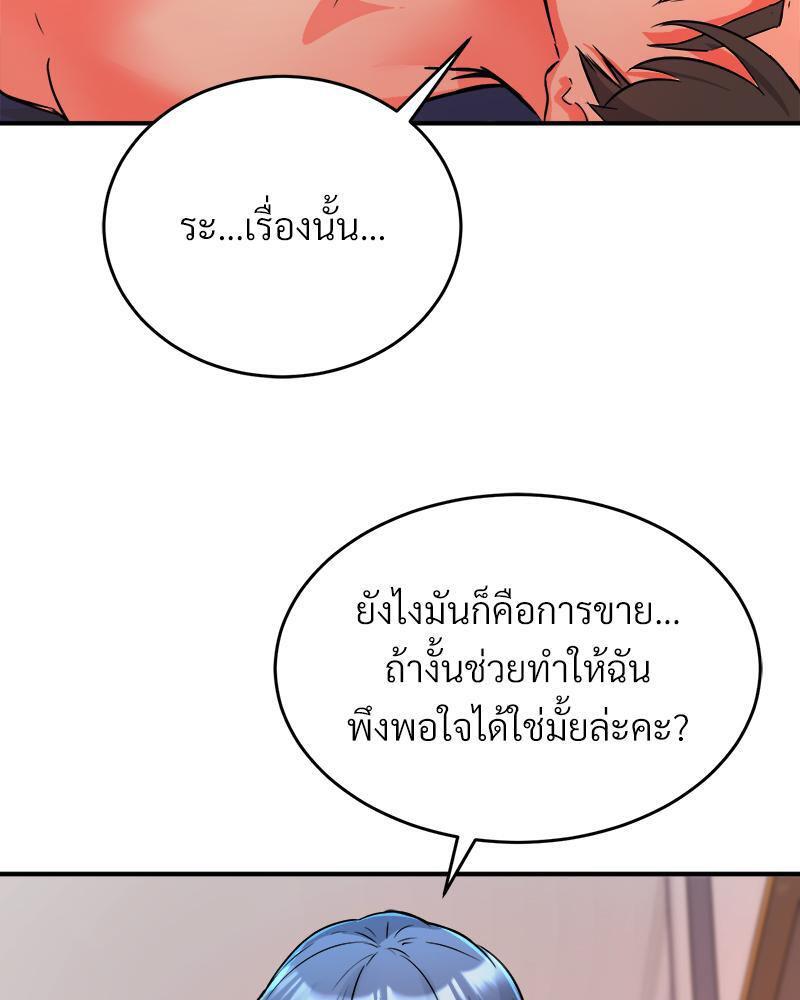 Doujin-Lc- อ่าน โดจิน มังฮวา เกาหลี ญี่ปุ่น จีน แปลไทย My Pillow Business Begins ตอนที่ 1 2 3 4 5 6 7 8 9 10 11 12 13 14 ฟรี ไม่มีโฆษณา อ่าน โดจิน Manhwa เกาหลี ญี่ปุ่น จีน เรามีครบ คัดมาให้เน้นๆ โดจิน 18+ รับประกันความฟินโดย  Doujin Lc
