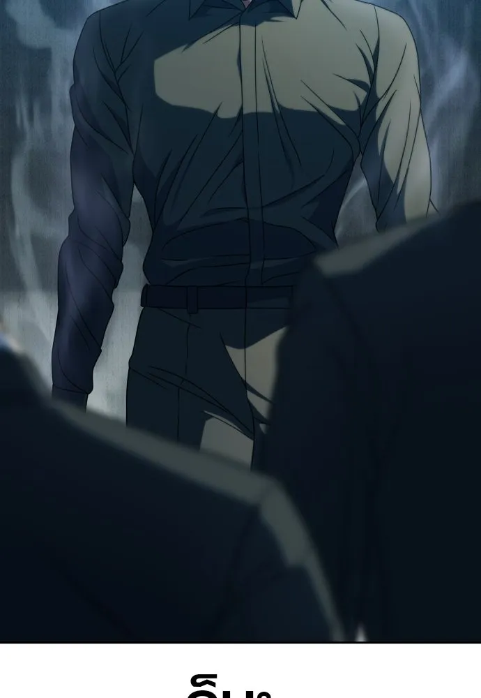 นักรบแช่แข็ง ตอนที่ 22 รูปที่ 125