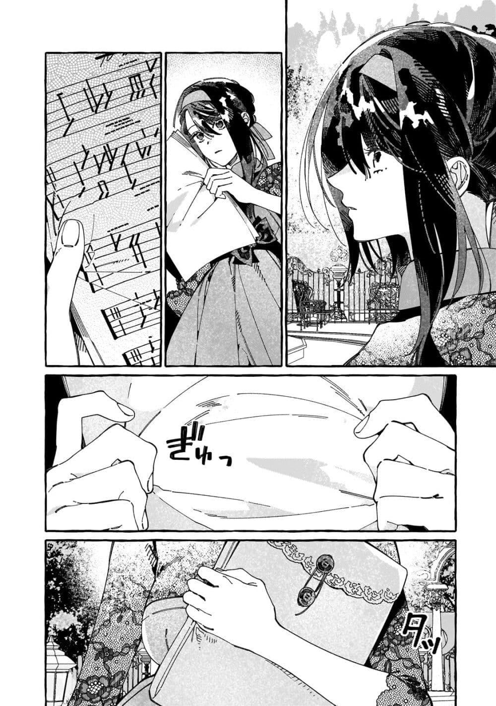 Manga-lc-com อ่านมังงะ อ่านการ์ตูน ออนไลน์ ฟรี Dropout kara no Saishuushoku Saki wa, Isekai no Saikyou Kishidan deshita ตอนที่ 1 2 3 4 5 6 7 8 9 10 11 12 13 14 ฟรี ไม่มีโฆษณา Manga-lc - อ่าน มังงะ อ่าน การ์ตูน ออนไลน์ อ่านมังงะ ฟรี