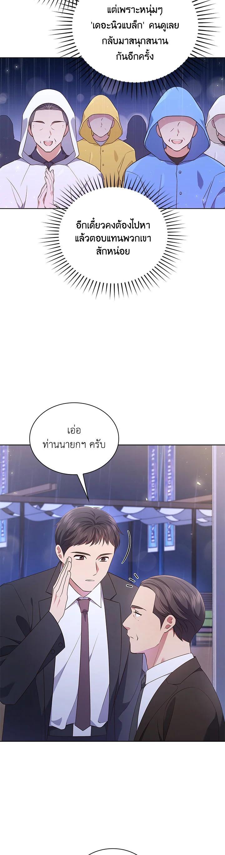 Manga-lc-com อ่านมังงะ อ่านการ์ตูน ออนไลน์ ฟรี In This Life, the Greatest Star in the Universe ตอนที่ 1 2 3 4 5 6 7 8 9 10 11 12 13 14 ฟรี ไม่มีโฆษณา Manga-lc - อ่าน มังงะ อ่าน การ์ตูน ออนไลน์ อ่านมังงะ ฟรี