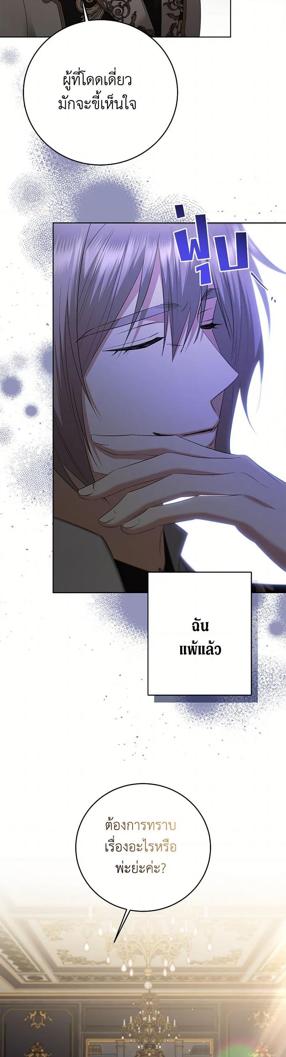 Manga-lc-com อ่านมังงะ อ่านการ์ตูน ออนไลน์ ฟรี I Don’t Love You Anymore ตอนที่ 1 2 3 4 5 6 7 8 9 10 11 12 13 14 ฟรี ไม่มีโฆษณา Manga-lc - อ่าน มังงะ อ่าน การ์ตูน ออนไลน์ อ่านมังงะ ฟรี