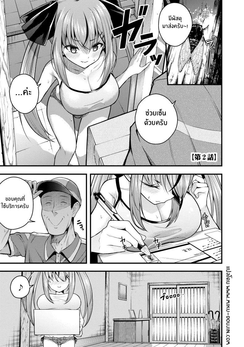 Doujin-Lc- อ่าน โดจิน มังฮวา เกาหลี ญี่ปุ่น จีน แปลไทย ไม่เข้าใจรูริจังเลยจริงๆ [Nanameno Hayuta] Ruri-chan wa Wakaranai ตอนที่ 1 2 3 4 5 6 7 8 9 10 11 12 13 14 ฟรี ไม่มีโฆษณา อ่าน โดจิน Manhwa เกาหลี ญี่ปุ่น จีน เรามีครบ คัดมาให้เน้นๆ โดจิน 18+ รับประกันความฟินโดย  Doujin Lc
