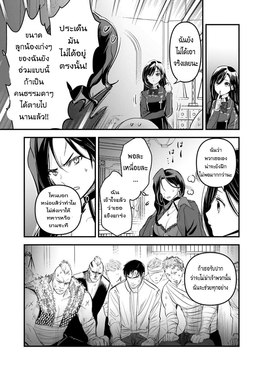 Manga-lc-com อ่านมังงะ อ่านการ์ตูน ออนไลน์ ฟรี I Was Transferred to Another World and Became a Teacher, but I’m Feared as a Witch Aoi-Sensei’s Academy Struggle Log ตอนที่ 1 2 3 4 5 6 7 8 9 10 11 12 13 14 ฟรี ไม่มีโฆษณา Manga-lc - อ่าน มังงะ อ่าน การ์ตูน ออนไลน์ อ่านมังงะ ฟรี