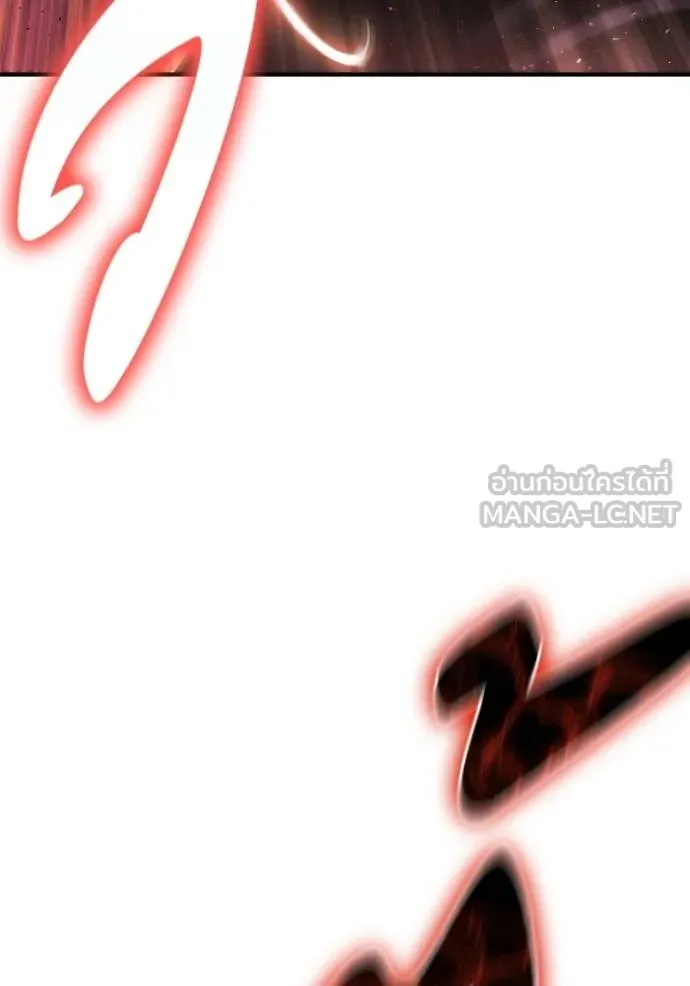 เกมของยอดมนุษย์ ตอนที่ 143 รูปที่ 104