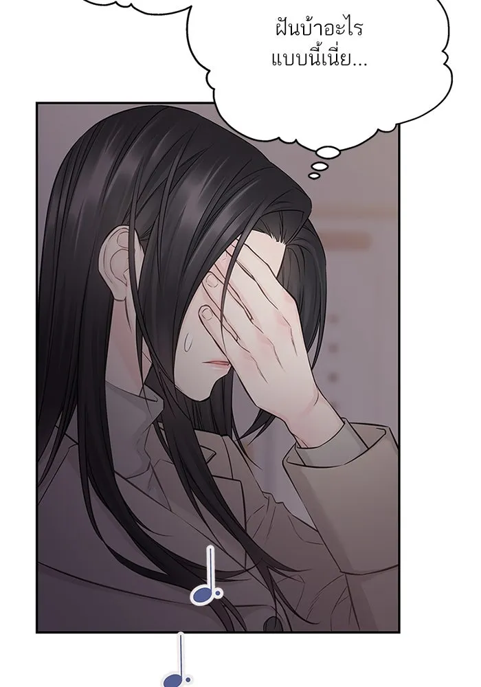 สลับรัก สลับชะตา ตอนที่ 47 รูปที่ 83