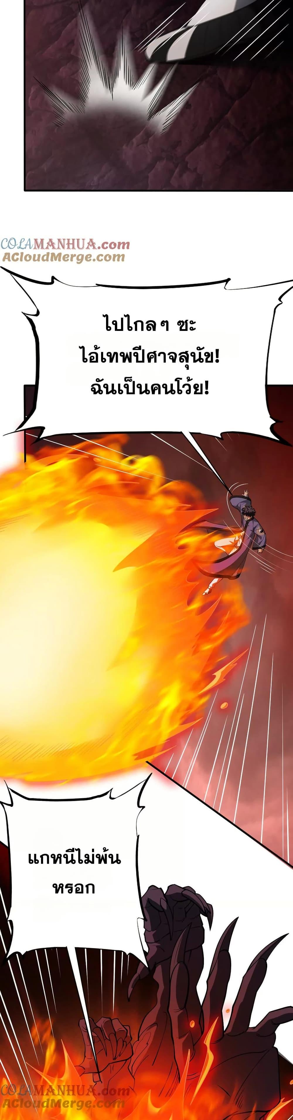 Manga-lc-com อ่านมังงะ อ่านการ์ตูน ออนไลน์ ฟรี The Creators ตอนที่ 1 2 3 4 5 6 7 8 9 10 11 12 13 14 ฟรี ไม่มีโฆษณา Manga-lc - อ่าน มังงะ อ่าน การ์ตูน ออนไลน์ อ่านมังงะ ฟรี