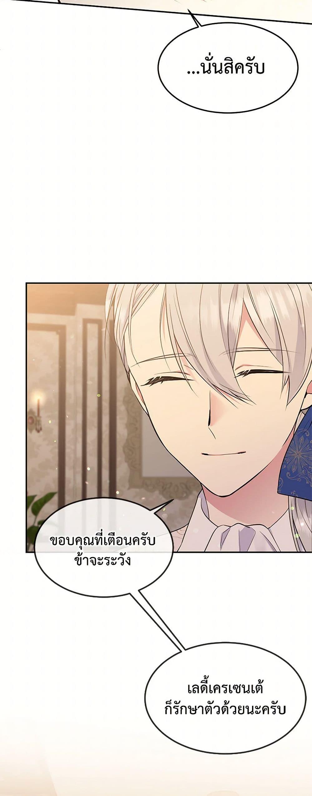 Manga-lc-com อ่านมังงะ อ่านการ์ตูน ออนไลน์ ฟรี My Goal is to Live a Long ตอนที่ 1 2 3 4 5 6 7 8 9 10 11 12 13 14 ฟรี ไม่มีโฆษณา Manga-lc - อ่าน มังงะ อ่าน การ์ตูน ออนไลน์ อ่านมังงะ ฟรี