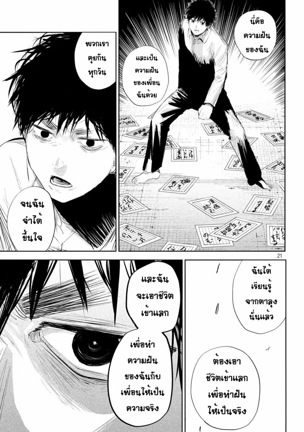 Manga-lc-com อ่านมังงะ อ่านการ์ตูน ออนไลน์ ฟรี Lili-Men ตอนที่ 1 2 3 4 5 6 7 8 9 10 11 12 13 14 ฟรี ไม่มีโฆษณา Manga-lc - อ่าน มังงะ อ่าน การ์ตูน ออนไลน์ อ่านมังงะ ฟรี