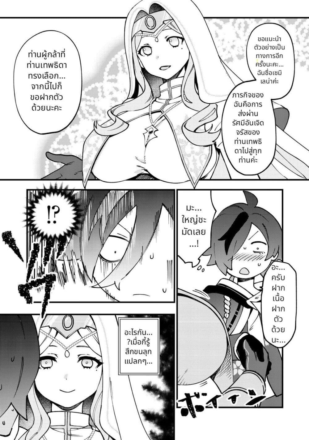 Manga-lc-com อ่านมังงะ อ่านการ์ตูน ออนไลน์ ฟรี Tsuuhan de Katta Youtou ga Gachi datta Tameshigiri Shitara Kuukan ga Sakete Isekai ni Tobasareta Ageku, Densetsu no Yuusha da to Kanchigai Sarete Komatteimasu ตอนที่ 1 2 3 4 5 6 7 8 9 10 11 12 13 14 ฟรี ไม่มีโฆษณา Manga-lc - อ่าน มังงะ อ่าน การ์ตูน ออนไลน์ อ่านมังงะ ฟรี