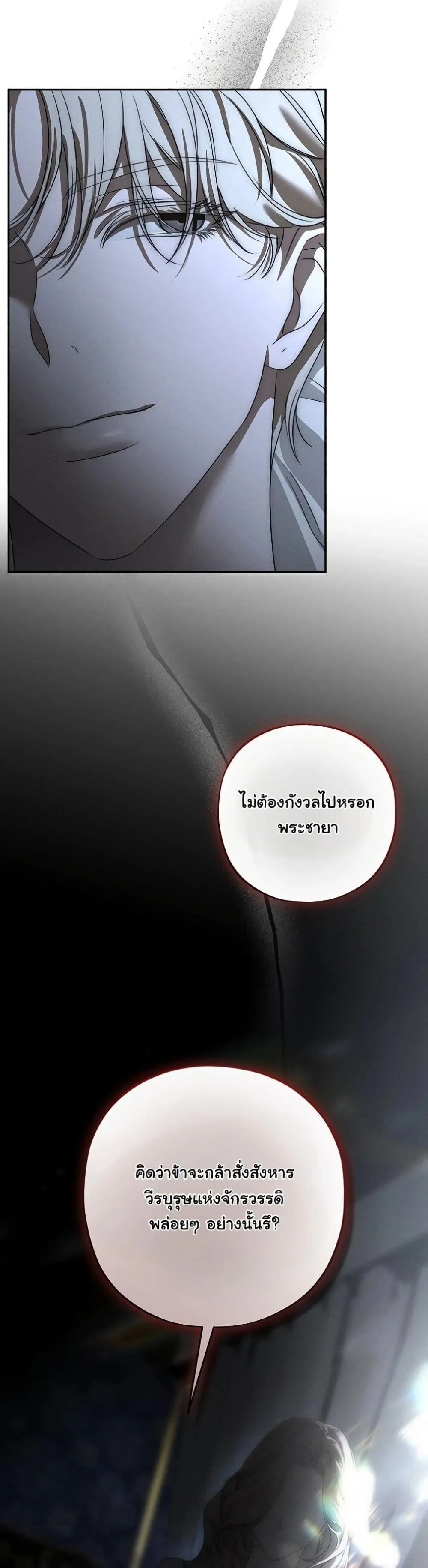Manga-lc-com อ่านมังงะ อ่านการ์ตูน ออนไลน์ ฟรี About Things That Haven’t Occurred Yet ตอนที่ 1 2 3 4 5 6 7 8 9 10 11 12 13 14 ฟรี ไม่มีโฆษณา Manga-lc - อ่าน มังงะ อ่าน การ์ตูน ออนไลน์ อ่านมังงะ ฟรี