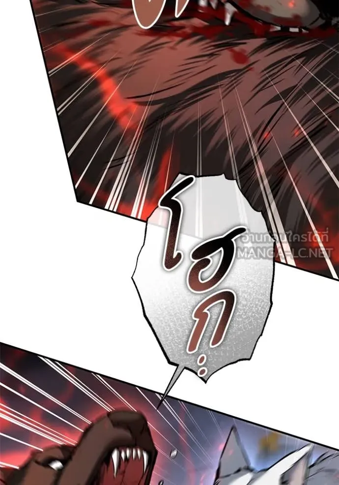 ยามหมาป่าทมิฬ ตอนที่ 71 รูปที่ 46