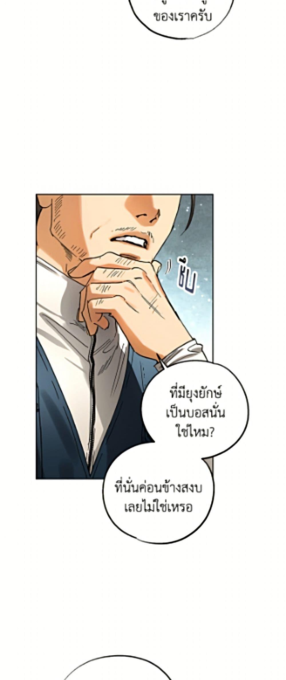 Manga-lc-com อ่านมังงะ อ่านการ์ตูน ออนไลน์ ฟรี The Housekeeper of the Dungeon ตอนที่ 1 2 3 4 5 6 7 8 9 10 11 12 13 14 ฟรี ไม่มีโฆษณา Manga-lc - อ่าน มังงะ อ่าน การ์ตูน ออนไลน์ อ่านมังงะ ฟรี