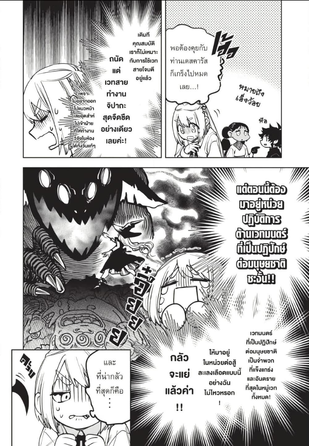 Manga-lc-com อ่านมังงะ อ่านการ์ตูน ออนไลน์ ฟรี Ichi the Witch ตอนที่ 1 2 3 4 5 6 7 8 9 10 11 12 13 14 ฟรี ไม่มีโฆษณา Manga-lc - อ่าน มังงะ อ่าน การ์ตูน ออนไลน์ อ่านมังงะ ฟรี