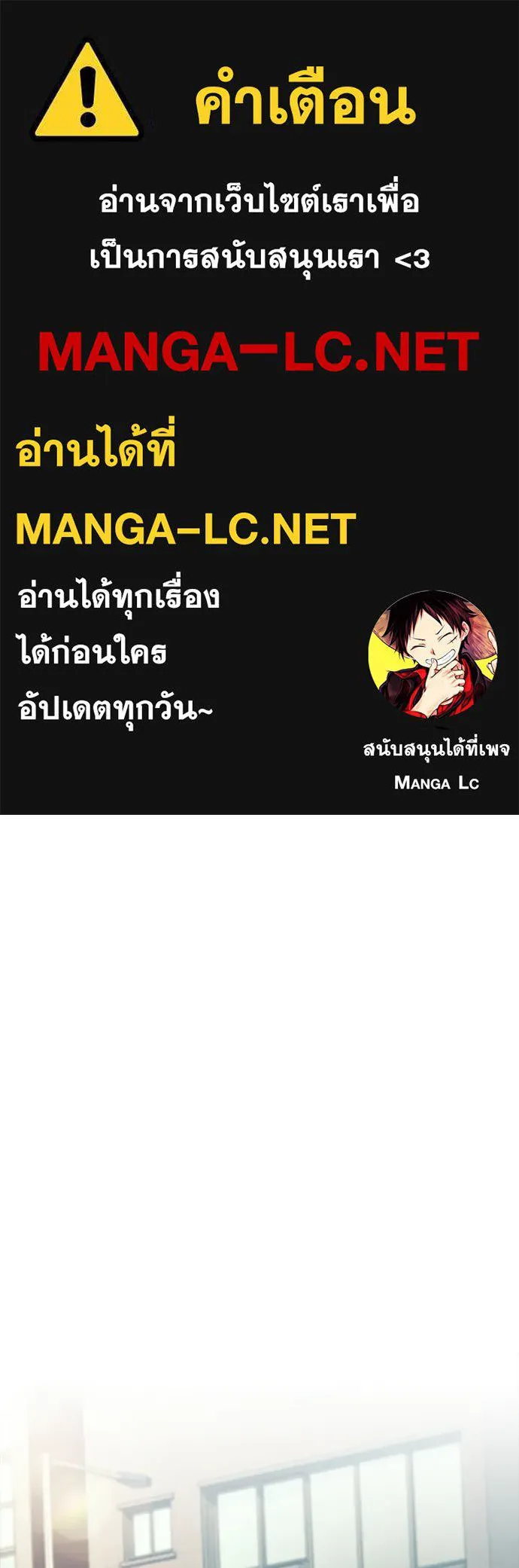 ครัวผู้กล้าท้าให้ชิม ตอนที่ 28 รูปที่ 1