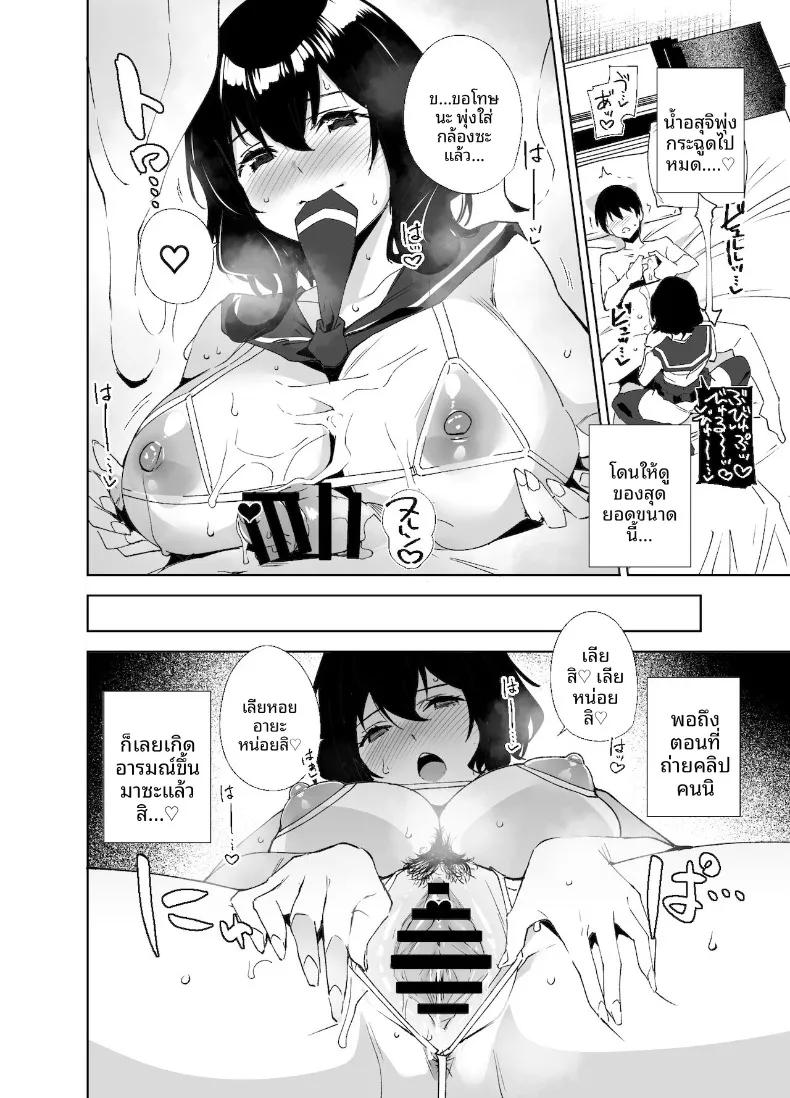 Doujin-Lc- อ่าน โดจิน มังฮวา เกาหลี ญี่ปุ่น จีน แปลไทย แผนการลับเฉพาะสมาชิก (Tomohiro Kai) ตอนที่ 1 2 3 4 5 6 7 8 9 10 11 12 13 14 ฟรี ไม่มีโฆษณา อ่าน โดจิน Manhwa เกาหลี ญี่ปุ่น จีน เรามีครบ คัดมาให้เน้นๆ โดจิน 18+ รับประกันความฟินโดย  Doujin Lc
