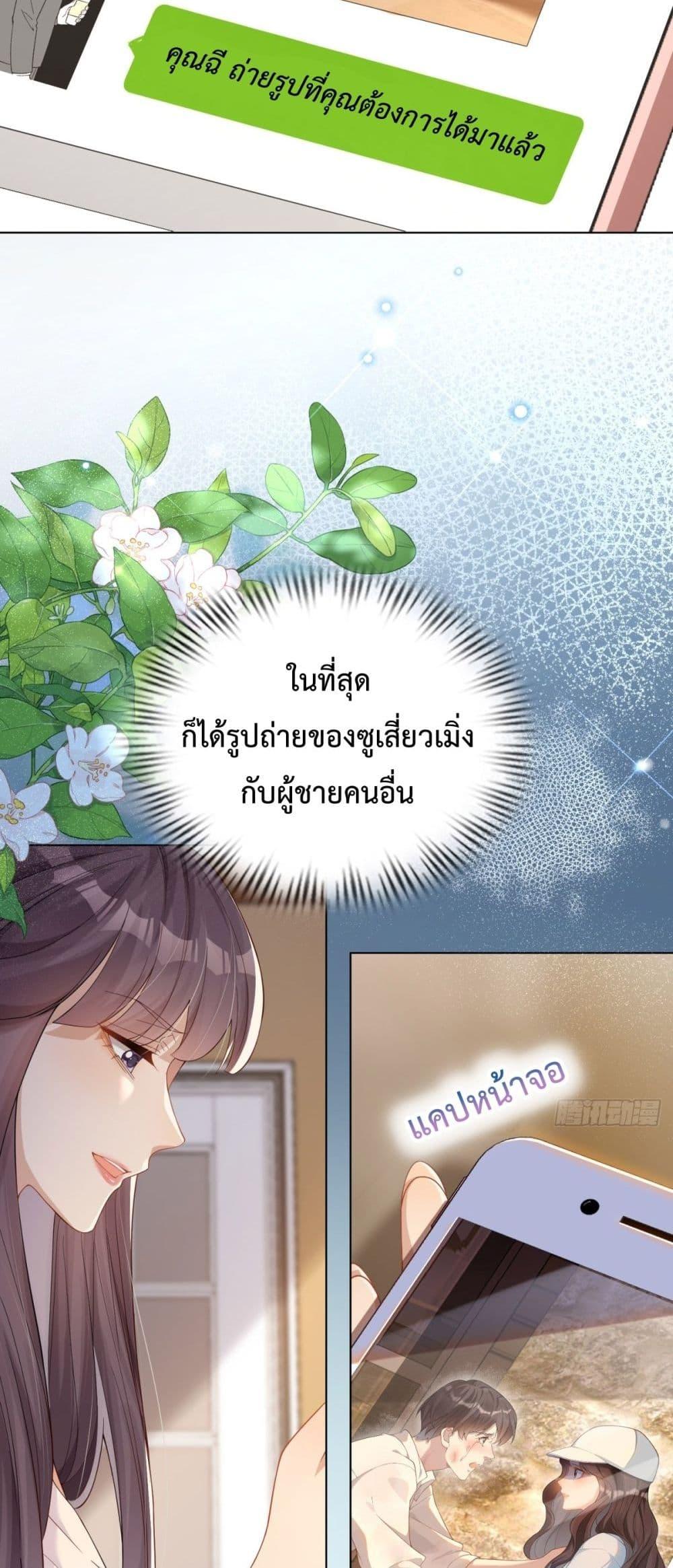 Manga-lc-com อ่านมังงะ อ่านการ์ตูน ออนไลน์ ฟรี MarryingwithV ตอนที่ 1 2 3 4 5 6 7 8 9 10 11 12 13 14 ฟรี ไม่มีโฆษณา Manga-lc - อ่าน มังงะ อ่าน การ์ตูน ออนไลน์ อ่านมังงะ ฟรี