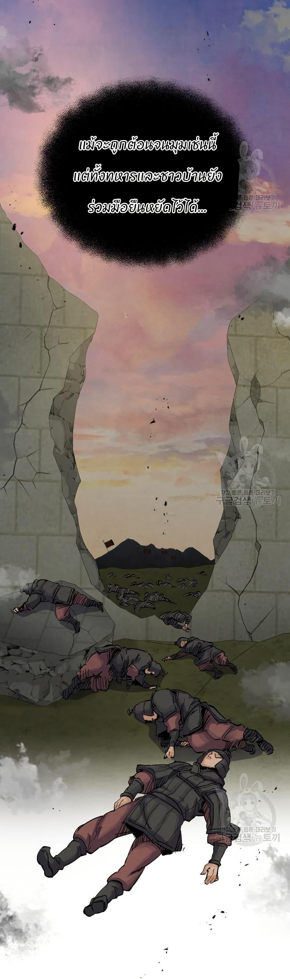 Manga-lc-com อ่านมังงะ อ่านการ์ตูน ออนไลน์ ฟรี Record of a New Goguryeo ตอนที่ 1 2 3 4 5 6 7 8 9 10 11 12 13 14 ฟรี ไม่มีโฆษณา Manga-lc - อ่าน มังงะ อ่าน การ์ตูน ออนไลน์ อ่านมังงะ ฟรี