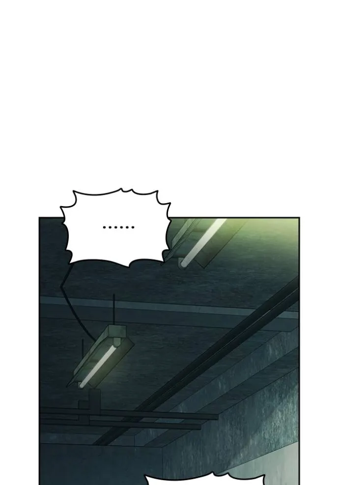 Study Group ตอนที่ 248 รูปที่ 50