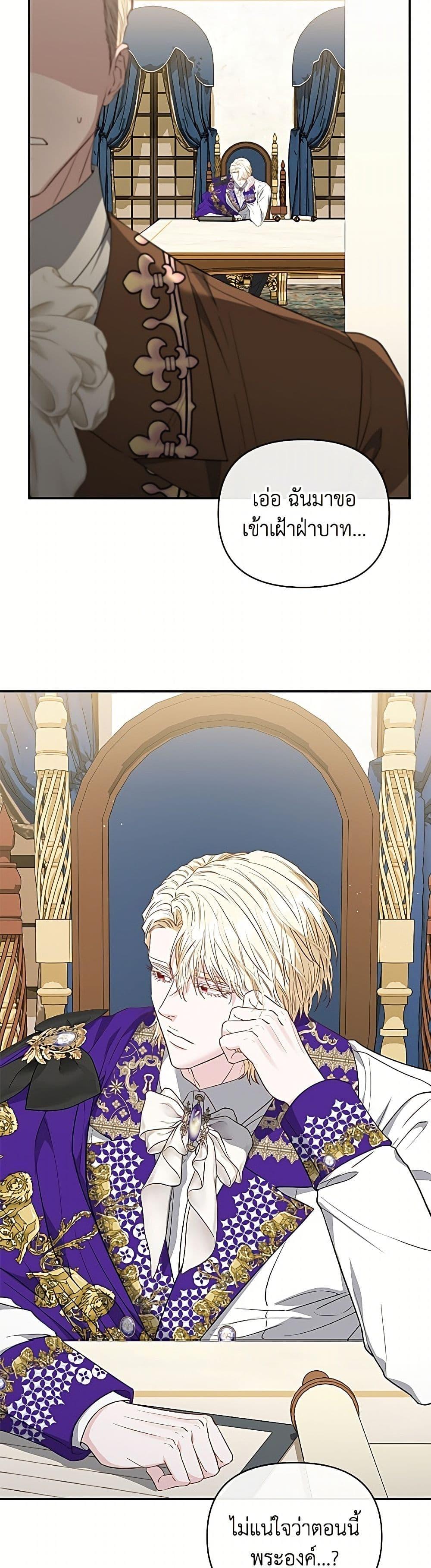 Manga-lc-com อ่านมังงะ อ่านการ์ตูน ออนไลน์ ฟรี My Evil Husband Is Obsessed With the Wrong Person ตอนที่ 1 2 3 4 5 6 7 8 9 10 11 12 13 14 ฟรี ไม่มีโฆษณา Manga-lc - อ่าน มังงะ อ่าน การ์ตูน ออนไลน์ อ่านมังงะ ฟรี
