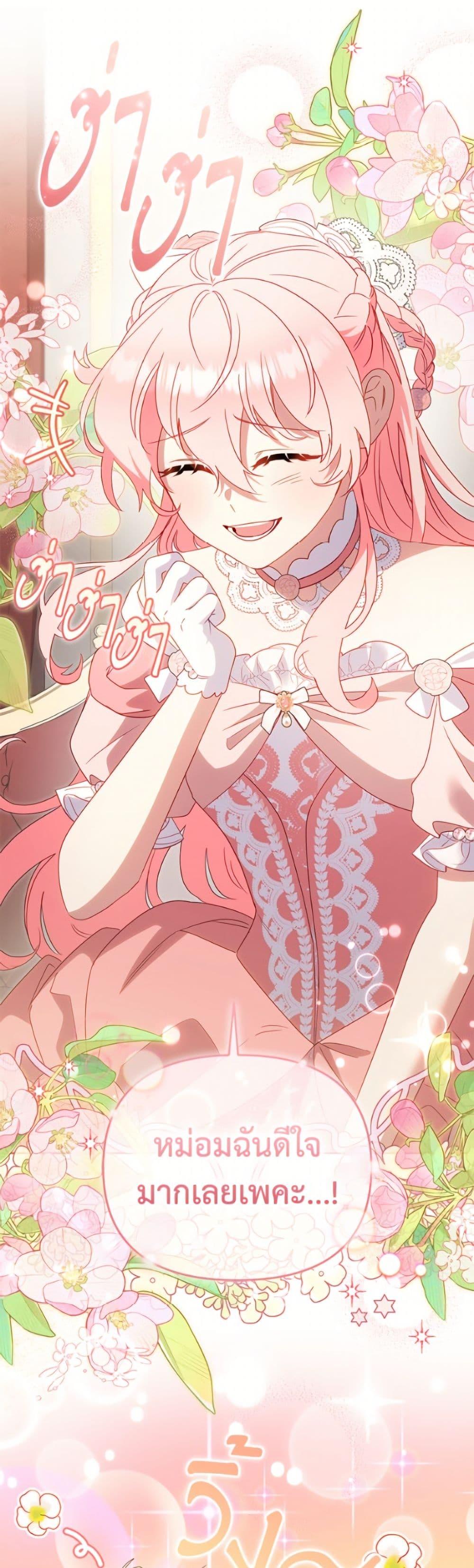 Manga-lc-com อ่านมังงะ อ่านการ์ตูน ออนไลน์ ฟรี I’m Being Raised by Villains ตอนที่ 1 2 3 4 5 6 7 8 9 10 11 12 13 14 ฟรี ไม่มีโฆษณา Manga-lc - อ่าน มังงะ อ่าน การ์ตูน ออนไลน์ อ่านมังงะ ฟรี