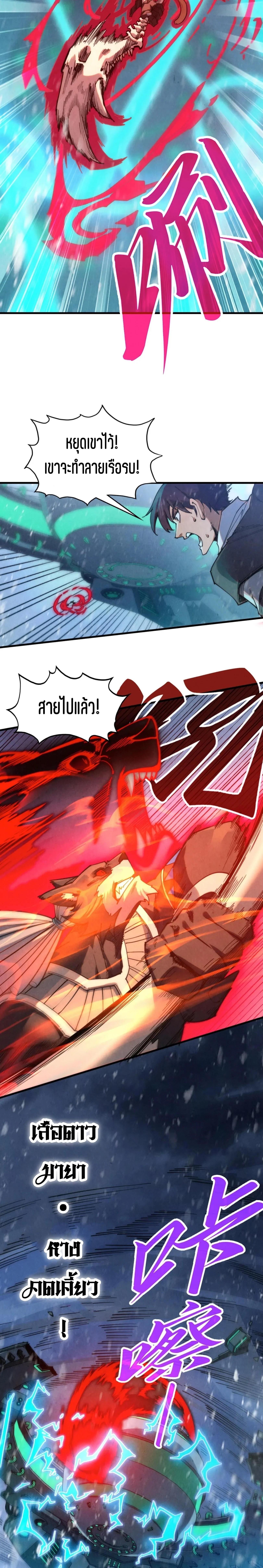 Manga-lc-com อ่านมังงะ อ่านการ์ตูน ออนไลน์ ฟรี The Eternal Supreme ตอนที่ 1 2 3 4 5 6 7 8 9 10 11 12 13 14 ฟรี ไม่มีโฆษณา Manga-lc - อ่าน มังงะ อ่าน การ์ตูน ออนไลน์ อ่านมังงะ ฟรี