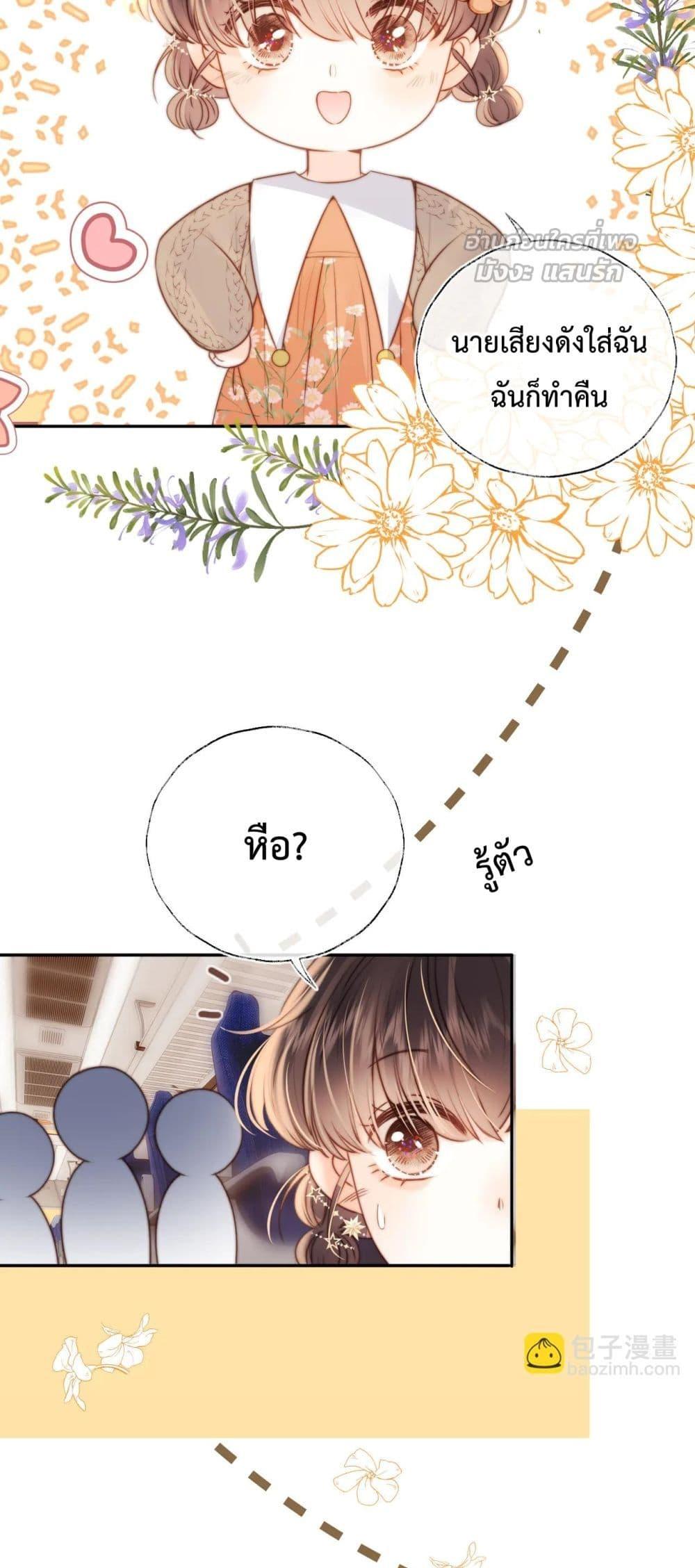 Manga-lc-com อ่านมังงะ อ่านการ์ตูน ออนไลน์ ฟรี 3YearOldFort ตอนที่ 1 2 3 4 5 6 7 8 9 10 11 12 13 14 ฟรี ไม่มีโฆษณา Manga-lc - อ่าน มังงะ อ่าน การ์ตูน ออนไลน์ อ่านมังงะ ฟรี