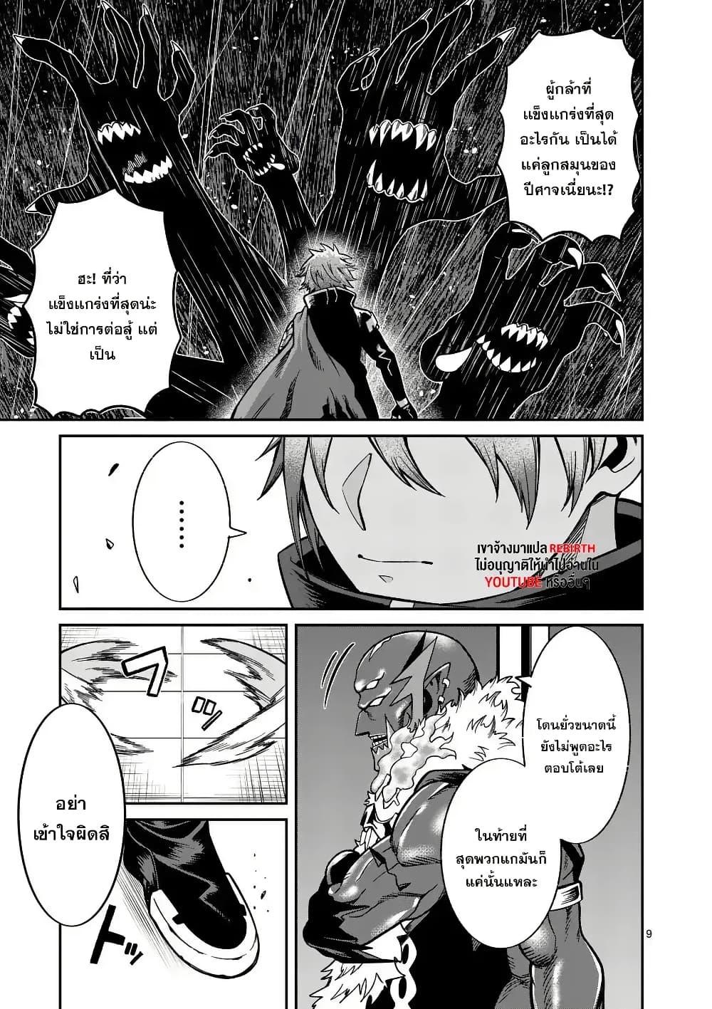 Manga-lc-com อ่านมังงะ อ่านการ์ตูน ออนไลน์ ฟรี Power-Hara Genkai Yuusha, Maougun kara Koutaiguu de Scout sareru – Yuusha Ranking 1-i na no ni Tedori ga Gomi sugite Seikatsu Dekimasen ตอนที่ 1 2 3 4 5 6 7 8 9 10 11 12 13 14 ฟรี ไม่มีโฆษณา Manga-lc - อ่าน มังงะ อ่าน การ์ตูน ออนไลน์ อ่านมังงะ ฟรี