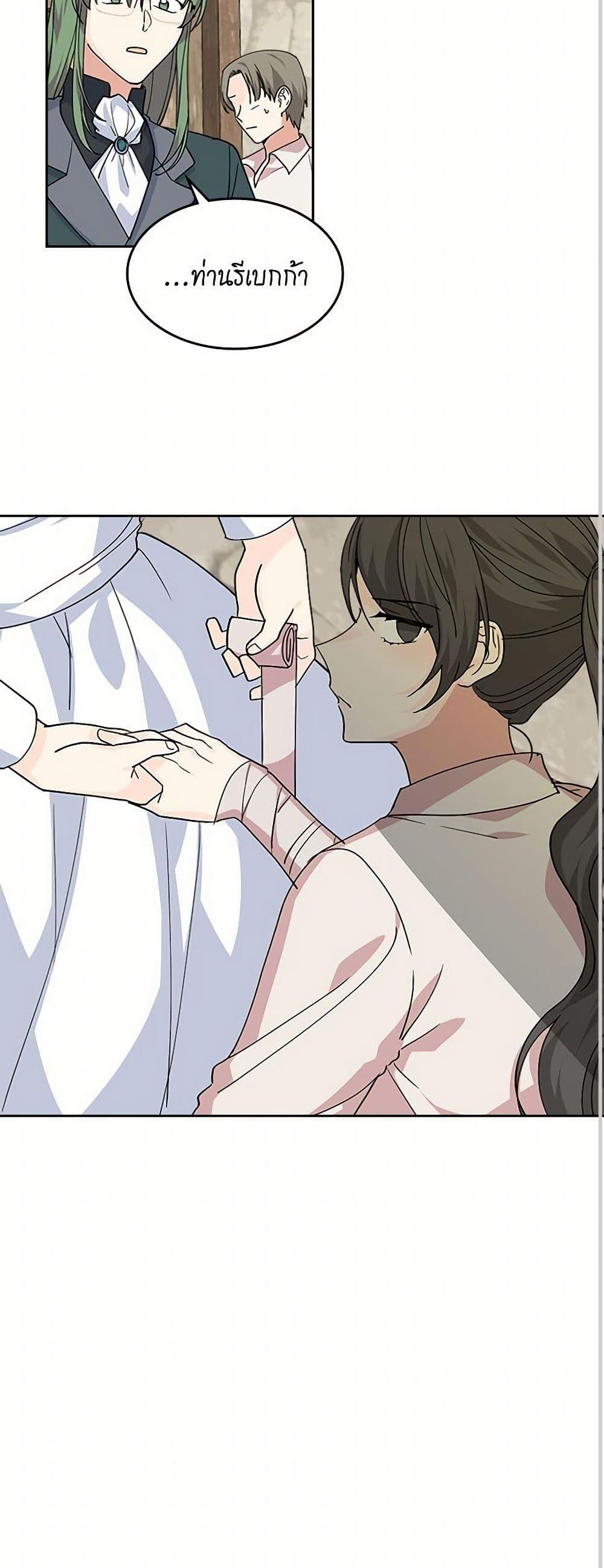 Manga-lc-com อ่านมังงะ อ่านการ์ตูน ออนไลน์ ฟรี The Antagonist’s Pet ตอนที่ 1 2 3 4 5 6 7 8 9 10 11 12 13 14 ฟรี ไม่มีโฆษณา Manga-lc - อ่าน มังงะ อ่าน การ์ตูน ออนไลน์ อ่านมังงะ ฟรี