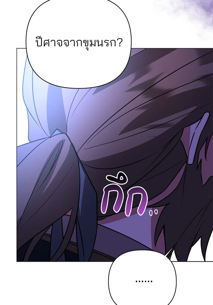 อะคาเดมีนี้เห็นทีจะเจ๊ง ตอนที่ 42 รูปที่ 7