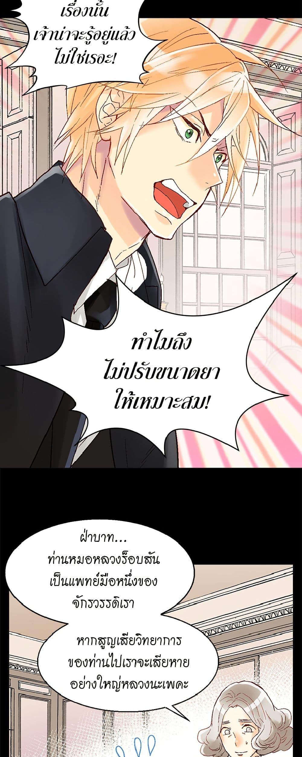 Manga-lc-com อ่านมังงะ อ่านการ์ตูน ออนไลน์ ฟรี Isekai Empress ตอนที่ 1 2 3 4 5 6 7 8 9 10 11 12 13 14 ฟรี ไม่มีโฆษณา Manga-lc - อ่าน มังงะ อ่าน การ์ตูน ออนไลน์ อ่านมังงะ ฟรี