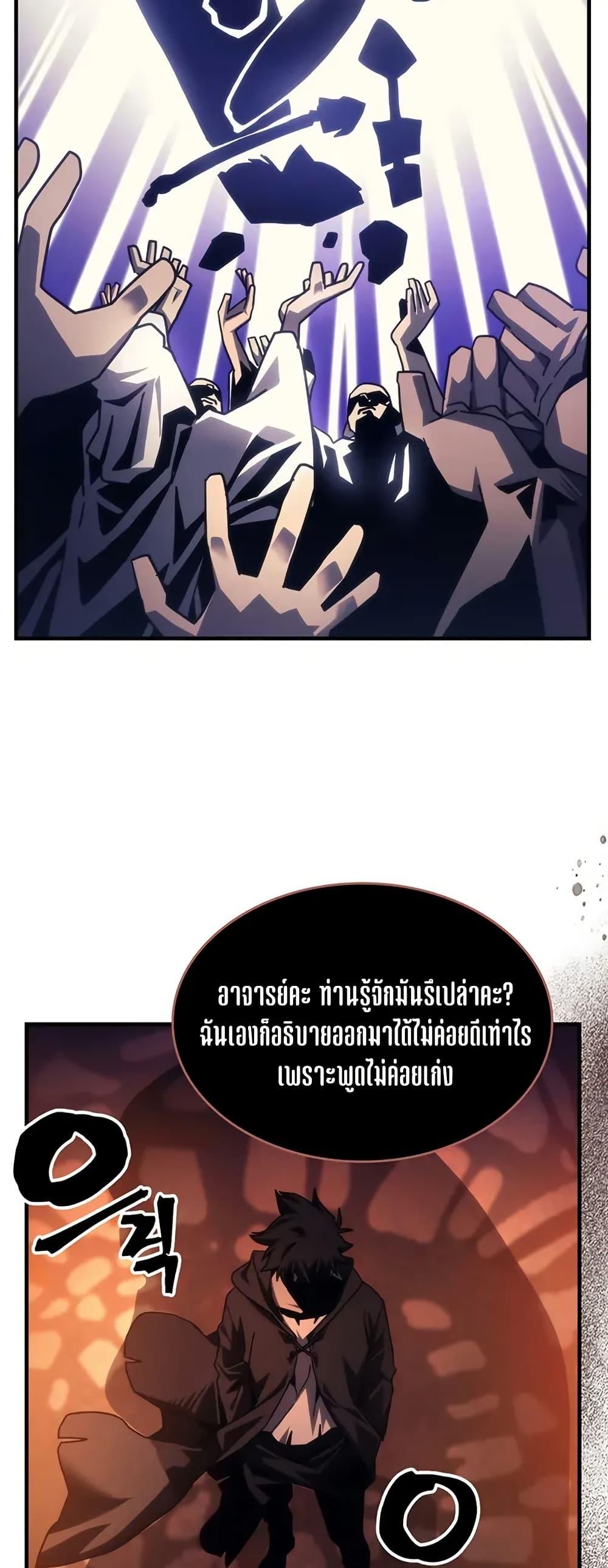 Manga-lc-com อ่านมังงะ อ่านการ์ตูน ออนไลน์ ฟรี Mr Devourer, Please Act Like a Final Boss ตอนที่ 1 2 3 4 5 6 7 8 9 10 11 12 13 14 ฟรี ไม่มีโฆษณา Manga-lc - อ่าน มังงะ อ่าน การ์ตูน ออนไลน์ อ่านมังงะ ฟรี