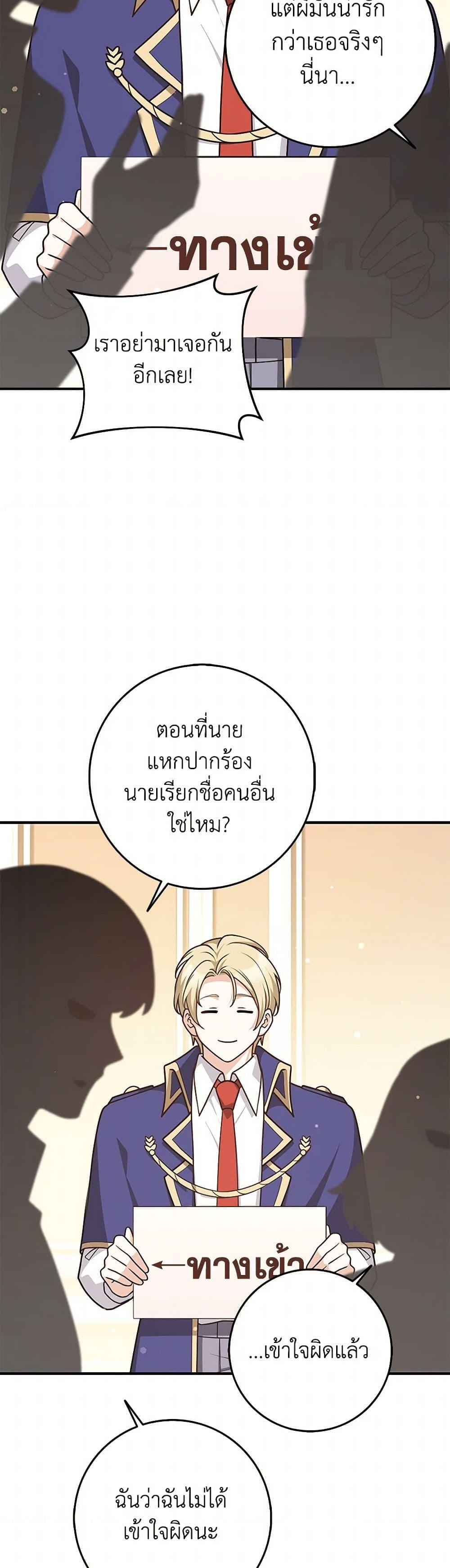 Manga-lc-com อ่านมังงะ อ่านการ์ตูน ออนไลน์ ฟรี Friends Shouldn’t Act This Way ตอนที่ 1 2 3 4 5 6 7 8 9 10 11 12 13 14 ฟรี ไม่มีโฆษณา Manga-lc - อ่าน มังงะ อ่าน การ์ตูน ออนไลน์ อ่านมังงะ ฟรี