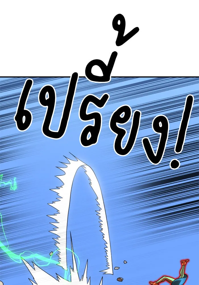 Double Click ตอนที่ 81 รูปที่ 121