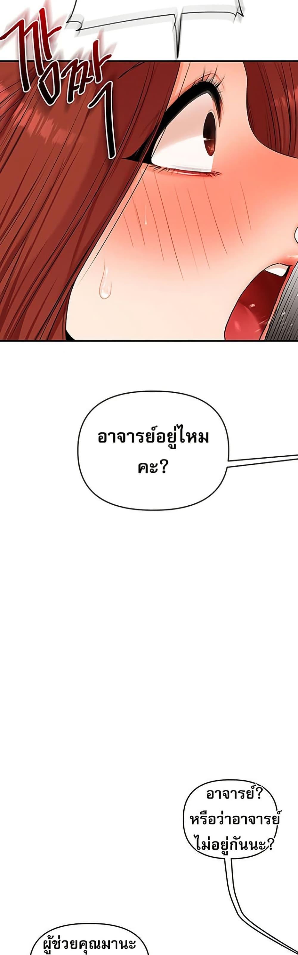 Doujin-Lc- อ่าน โดจิน มังฮวา เกาหลี ญี่ปุ่น จีน แปลไทย Relationship Reversal ตอนที่ 1 2 3 4 5 6 7 8 9 10 11 12 13 14 ฟรี ไม่มีโฆษณา อ่าน โดจิน Manhwa เกาหลี ญี่ปุ่น จีน เรามีครบ คัดมาให้เน้นๆ โดจิน 18+ รับประกันความฟินโดย  Doujin Lc