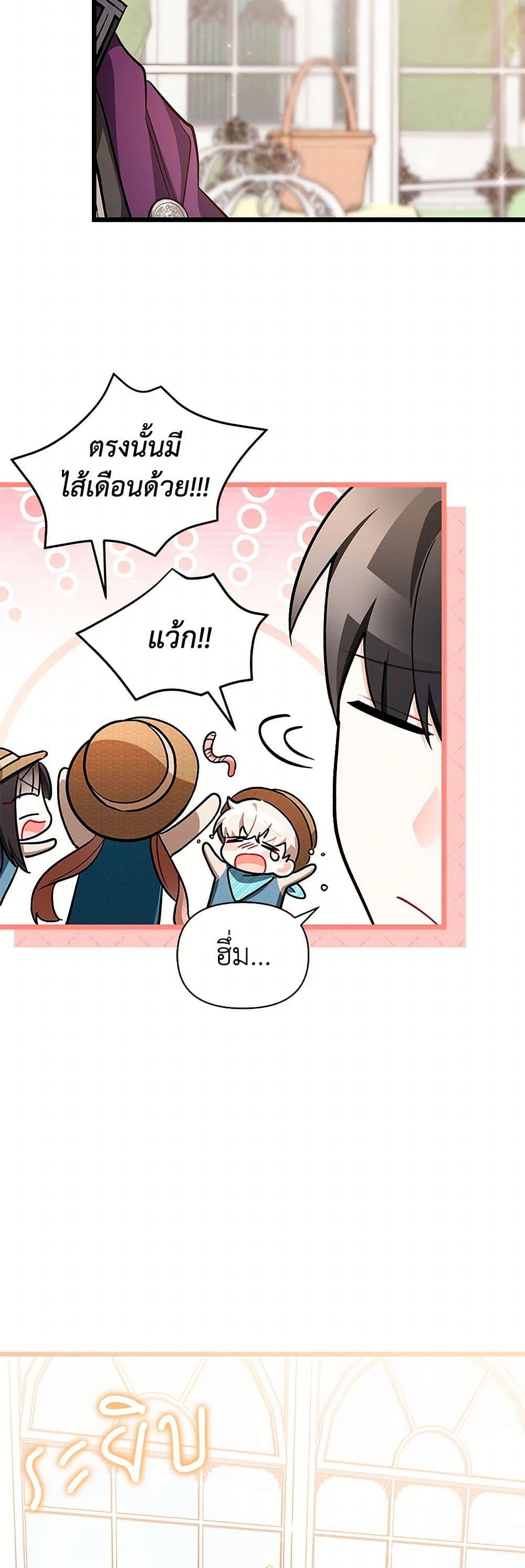 Manga-lc-com อ่านมังงะ อ่านการ์ตูน ออนไลน์ ฟรี Obsessed With Hazel the Sweet Witch ตอนที่ 1 2 3 4 5 6 7 8 9 10 11 12 13 14 ฟรี ไม่มีโฆษณา Manga-lc - อ่าน มังงะ อ่าน การ์ตูน ออนไลน์ อ่านมังงะ ฟรี