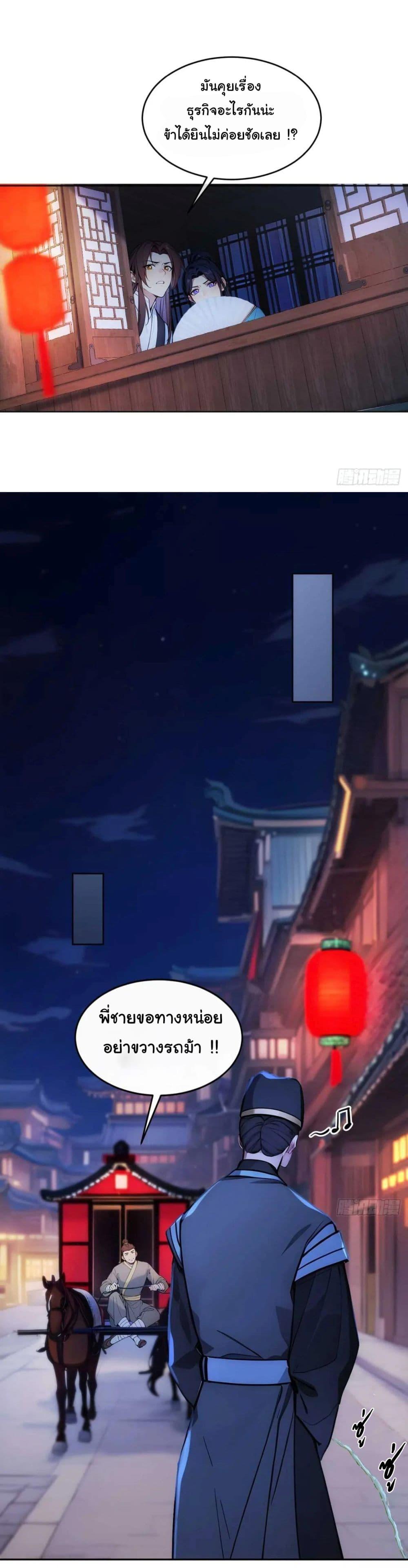 Manga-lc-com อ่านมังงะ อ่านการ์ตูน ออนไลน์ ฟรี Return to the Ancient Times as an Emperor ตอนที่ 1 2 3 4 5 6 7 8 9 10 11 12 13 14 ฟรี ไม่มีโฆษณา Manga-lc - อ่าน มังงะ อ่าน การ์ตูน ออนไลน์ อ่านมังงะ ฟรี