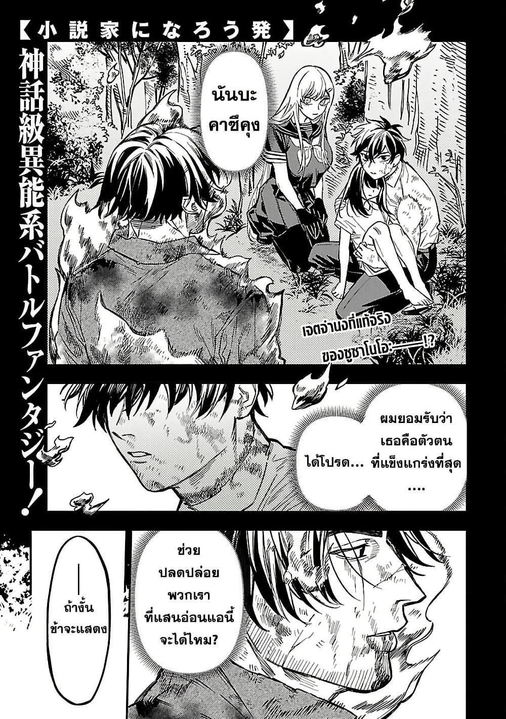 Manga-lc-com อ่านมังงะ อ่านการ์ตูน ออนไลน์ ฟรี Isekai Kaeri no Arafour Riiman, 17-sai no Koro ni Modotte Musou suru ตอนที่ 1 2 3 4 5 6 7 8 9 10 11 12 13 14 ฟรี ไม่มีโฆษณา Manga-lc - อ่าน มังงะ อ่าน การ์ตูน ออนไลน์ อ่านมังงะ ฟรี