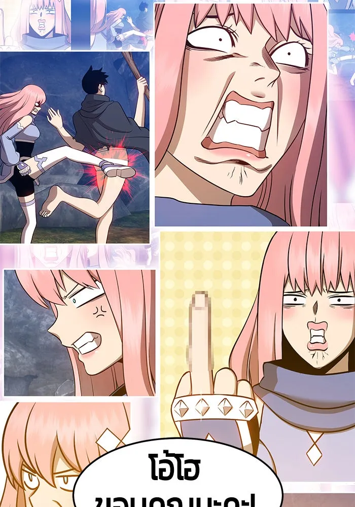 +99 ท่อนไม้พร้อมบวก ตอนที่ 13 รูปที่ 46