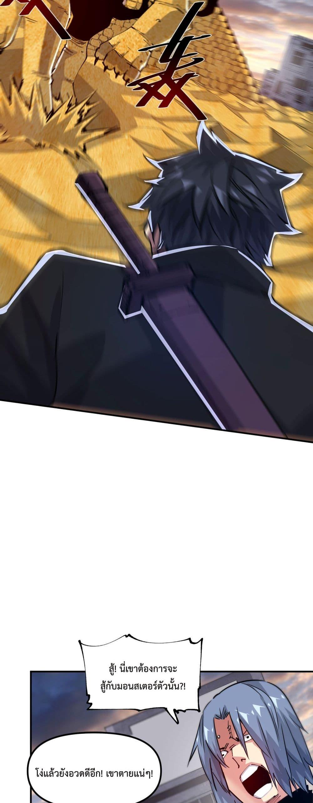 Manga-lc-com อ่านมังงะ อ่านการ์ตูน ออนไลน์ ฟรี The Evolution ตอนที่ 1 2 3 4 5 6 7 8 9 10 11 12 13 14 ฟรี ไม่มีโฆษณา Manga-lc - อ่าน มังงะ อ่าน การ์ตูน ออนไลน์ อ่านมังงะ ฟรี