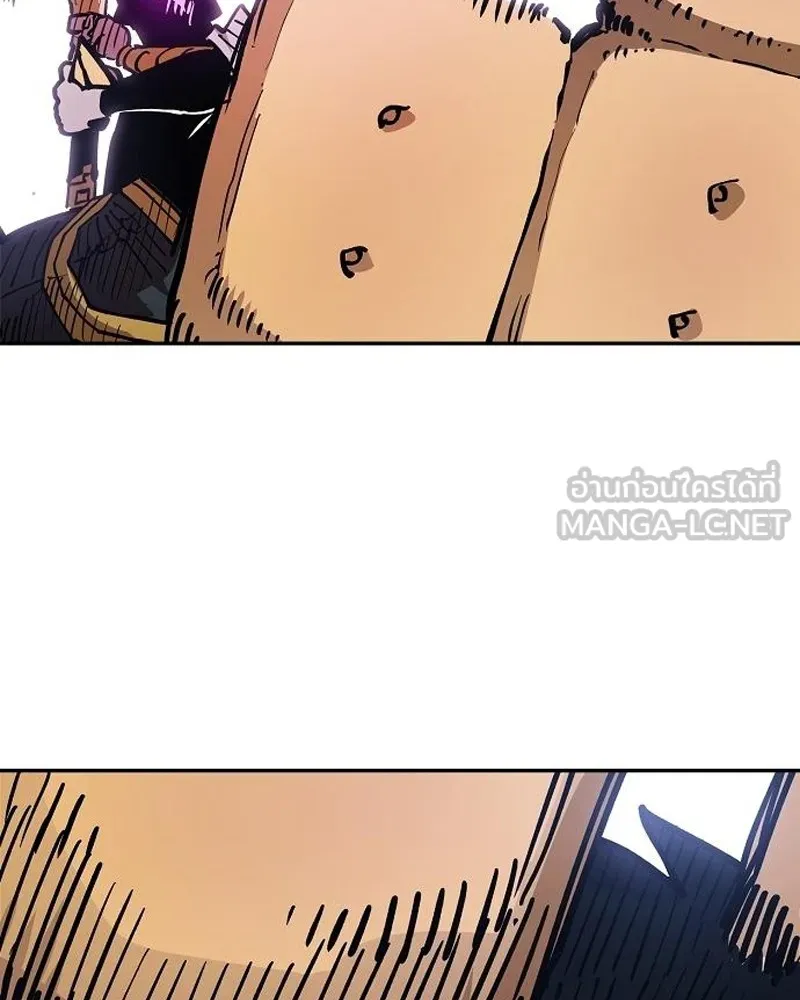 Player ตอนที่ 185 รูปที่ 120