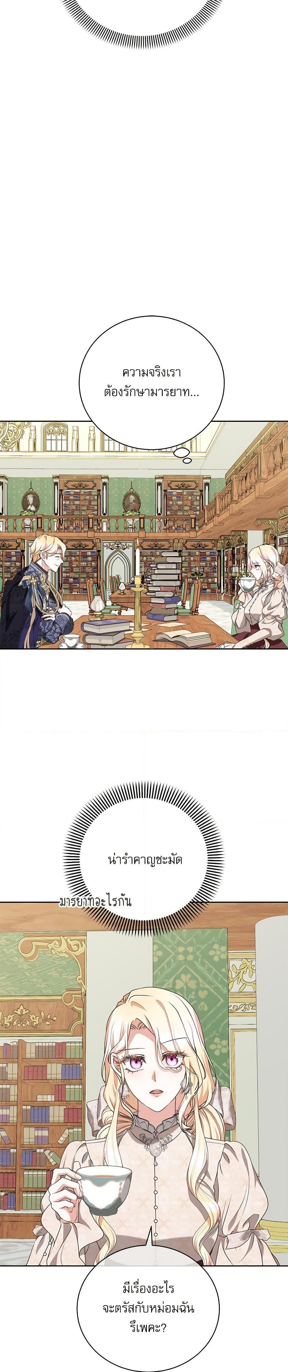 Manga-lc-com อ่านมังงะ อ่านการ์ตูน ออนไลน์ ฟรี Reborn as a Character That Never Existed ตอนที่ 1 2 3 4 5 6 7 8 9 10 11 12 13 14 ฟรี ไม่มีโฆษณา Manga-lc - อ่าน มังงะ อ่าน การ์ตูน ออนไลน์ อ่านมังงะ ฟรี