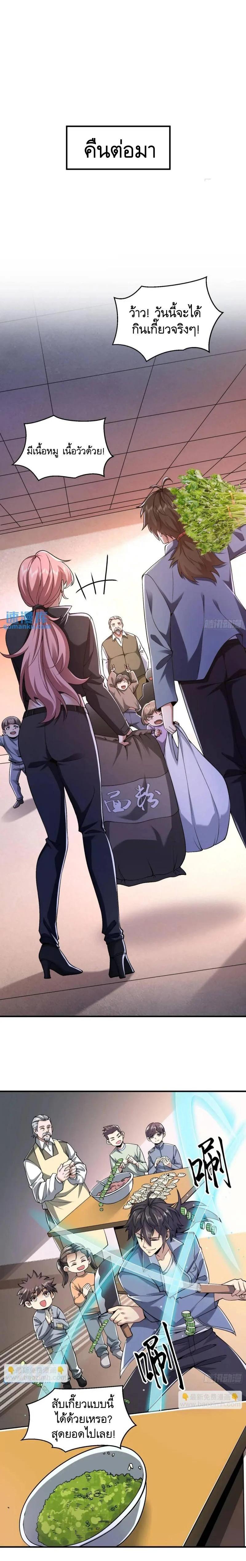 Manga-lc-com อ่านมังงะ อ่านการ์ตูน ออนไลน์ ฟรี The First Order ตอนที่ 1 2 3 4 5 6 7 8 9 10 11 12 13 14 ฟรี ไม่มีโฆษณา Manga-lc - อ่าน มังงะ อ่าน การ์ตูน ออนไลน์ อ่านมังงะ ฟรี