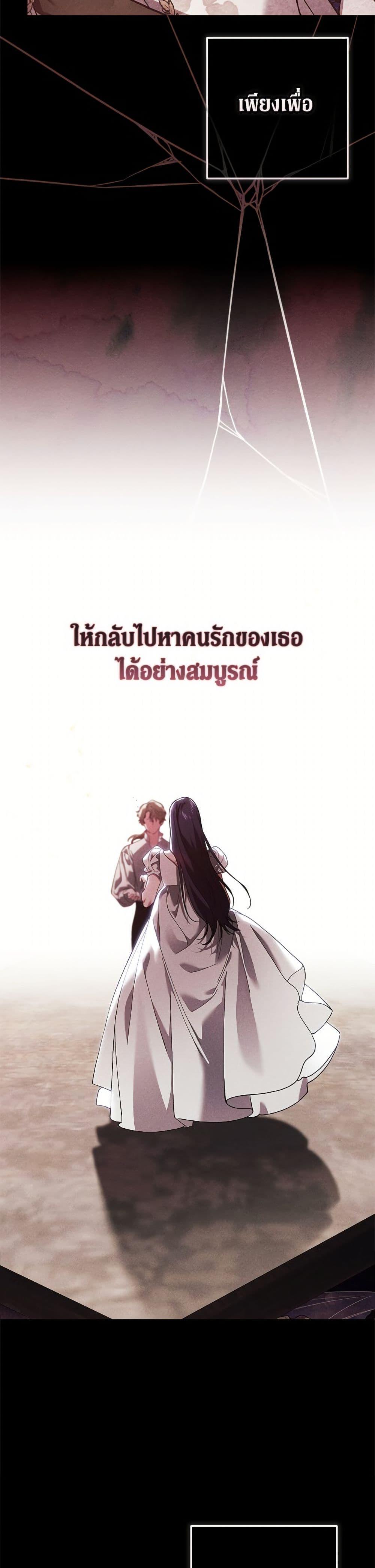 Manga-lc-com อ่านมังงะ อ่านการ์ตูน ออนไลน์ ฟรี The Broken Ring – This Marriage Will Fail Anyway ตอนที่ 1 2 3 4 5 6 7 8 9 10 11 12 13 14 ฟรี ไม่มีโฆษณา Manga-lc - อ่าน มังงะ อ่าน การ์ตูน ออนไลน์ อ่านมังงะ ฟรี