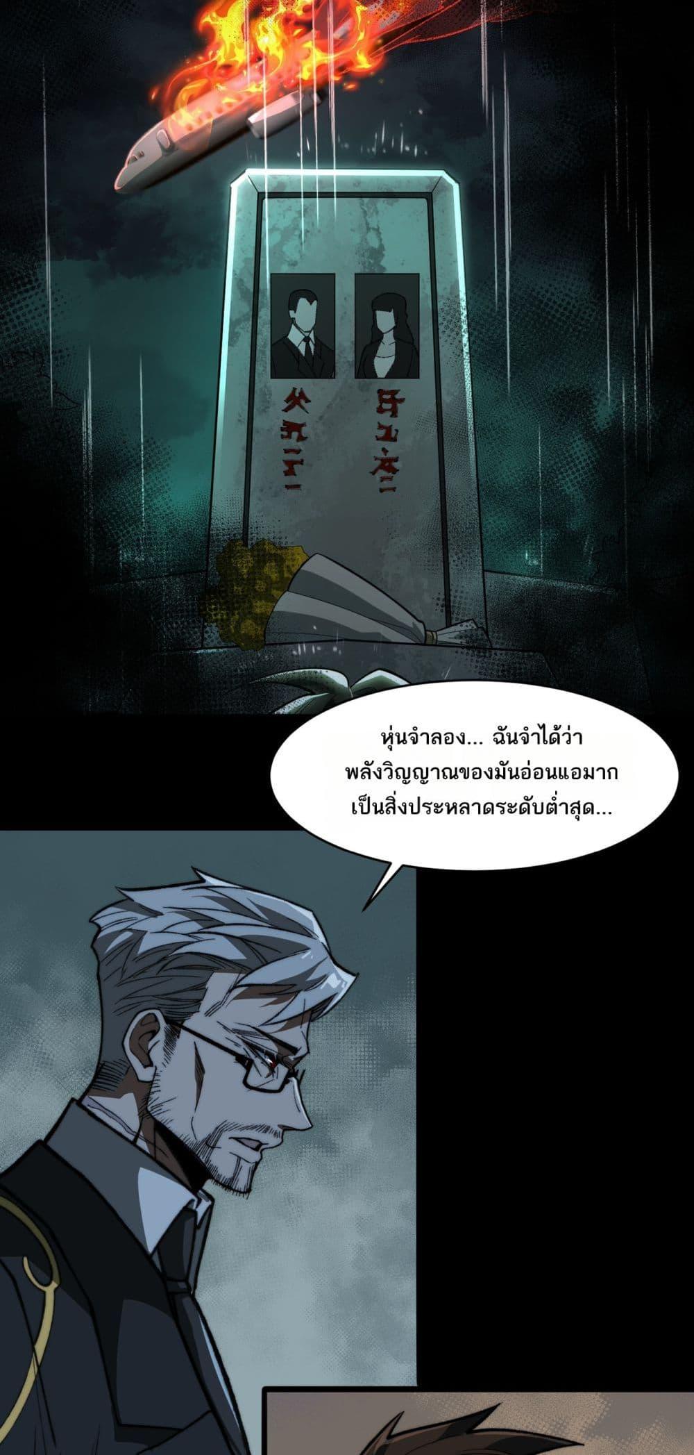 Manga-lc-com อ่านมังงะ อ่านการ์ตูน ออนไลน์ ฟรี I Created An Urban Legend ตอนที่ 1 2 3 4 5 6 7 8 9 10 11 12 13 14 ฟรี ไม่มีโฆษณา Manga-lc - อ่าน มังงะ อ่าน การ์ตูน ออนไลน์ อ่านมังงะ ฟรี
