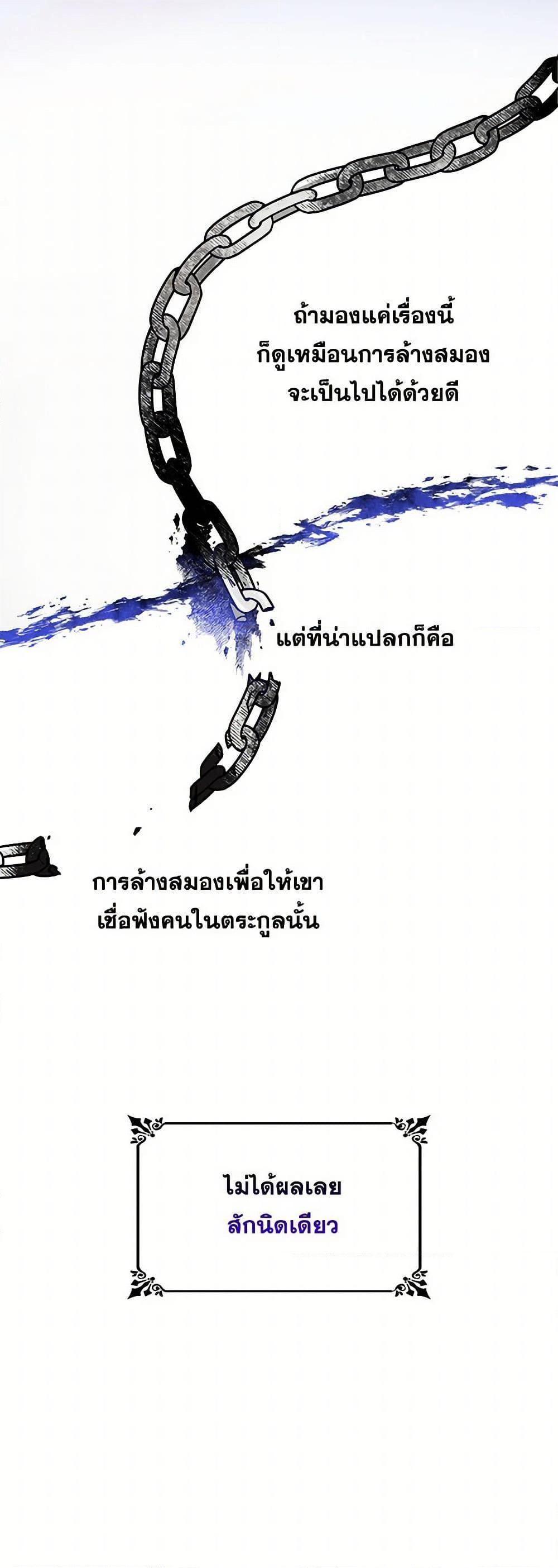 Manga-lc-com อ่านมังงะ อ่านการ์ตูน ออนไลน์ ฟรี Villains Behind the Curtains ตอนที่ 1 2 3 4 5 6 7 8 9 10 11 12 13 14 ฟรี ไม่มีโฆษณา Manga-lc - อ่าน มังงะ อ่าน การ์ตูน ออนไลน์ อ่านมังงะ ฟรี