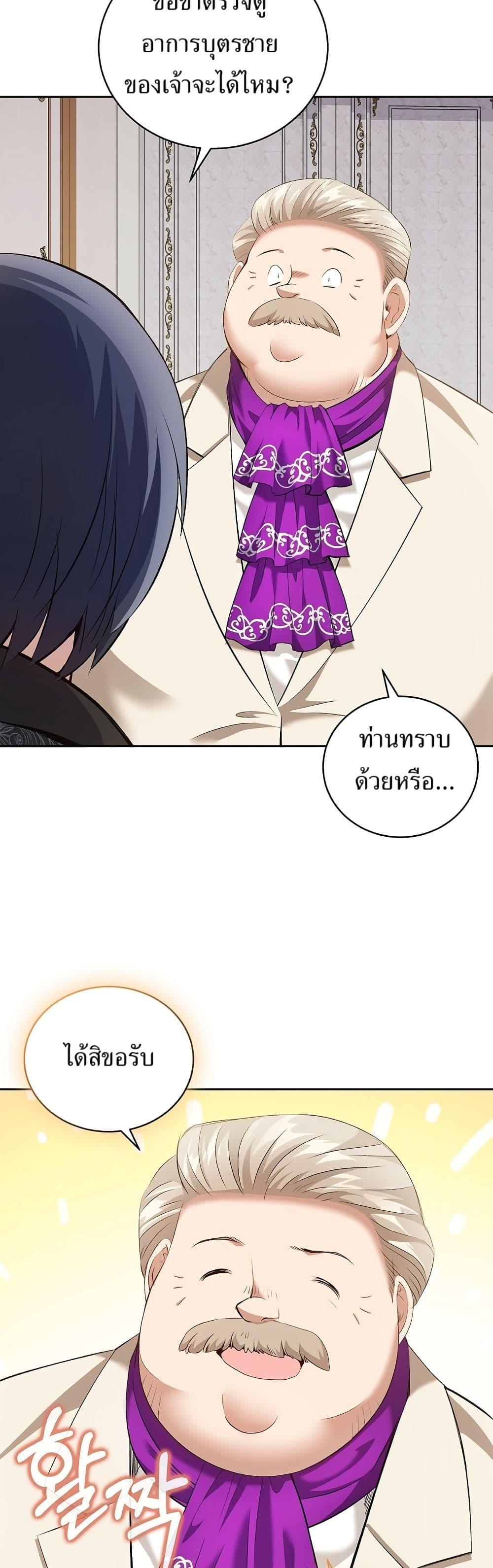 Manga-lc-com อ่านมังงะ อ่านการ์ตูน ออนไลน์ ฟรี Kill the Emperor ตอนที่ 1 2 3 4 5 6 7 8 9 10 11 12 13 14 ฟรี ไม่มีโฆษณา Manga-lc - อ่าน มังงะ อ่าน การ์ตูน ออนไลน์ อ่านมังงะ ฟรี